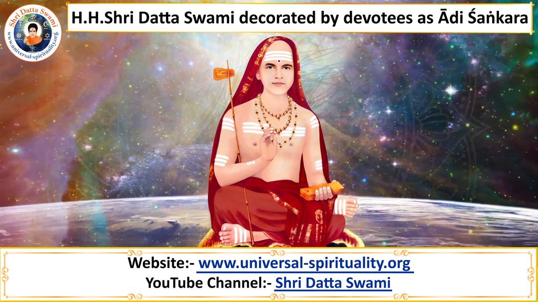 Swami